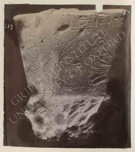 Pyramidal offering-table of Nebmehyt, from Deir el-Medina, now in Turin, Museo Egizio, 22037 (Cat...