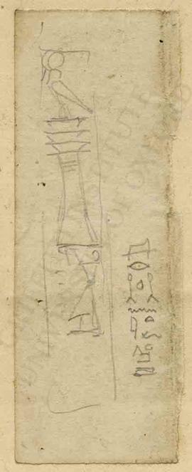 Egypt. Saqqara. Architectonical fragment (perhaps jamb or pillar)